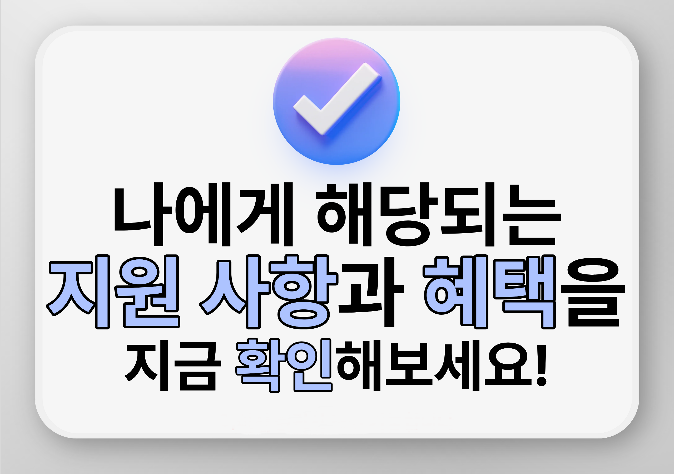천호애견미용-비용-총액-체크리스트