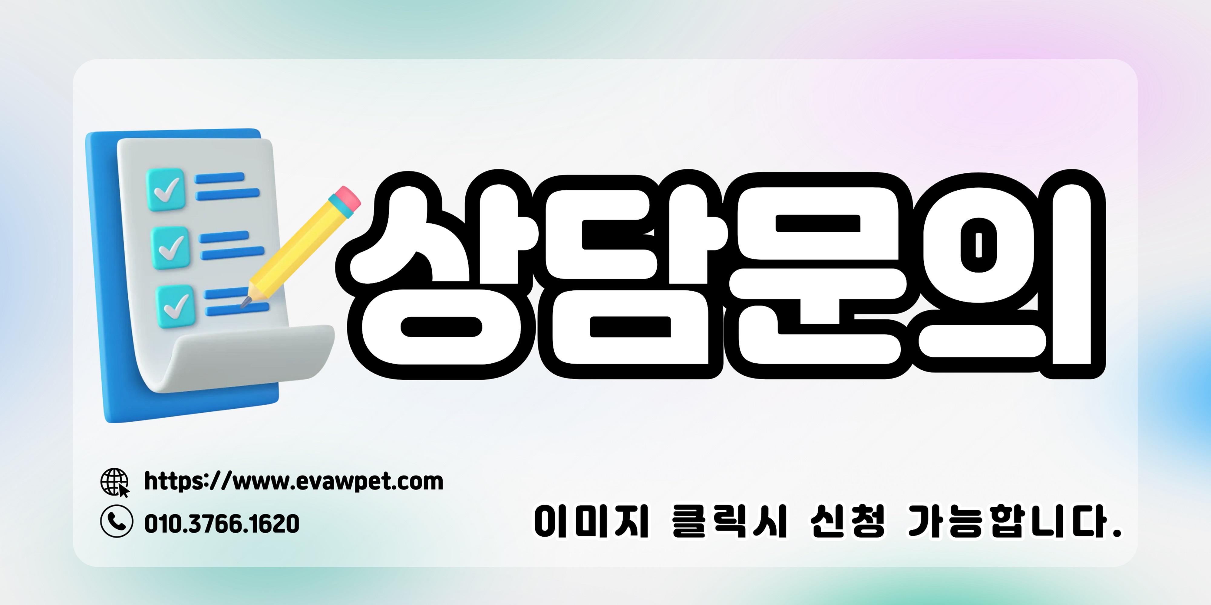수영애견미용학원